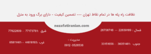 کناف