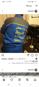 اصول نظافت منزل