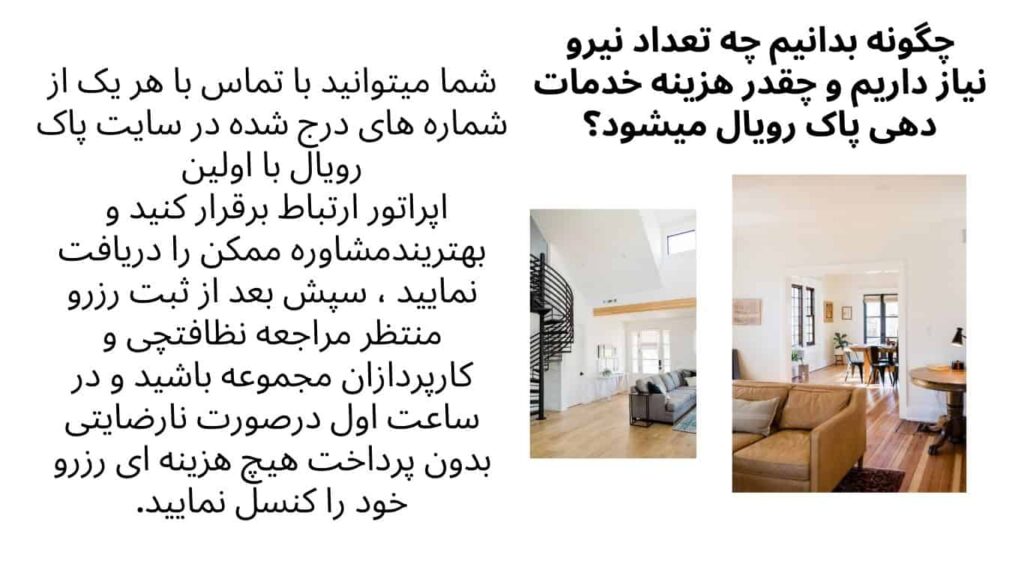 "اعزام