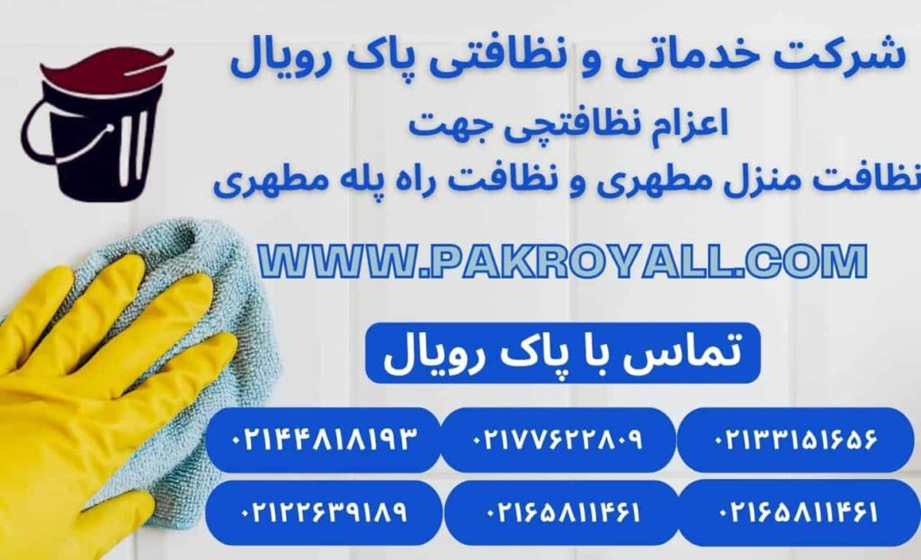 "اعزام