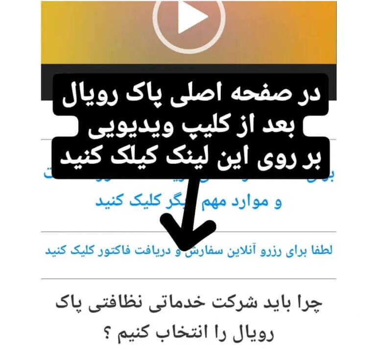 نظافت منزل در تهران با نظافتچی منزل