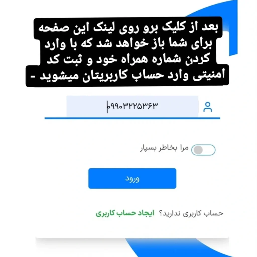 رزرو آنلاین نظافتچی پاک رویال