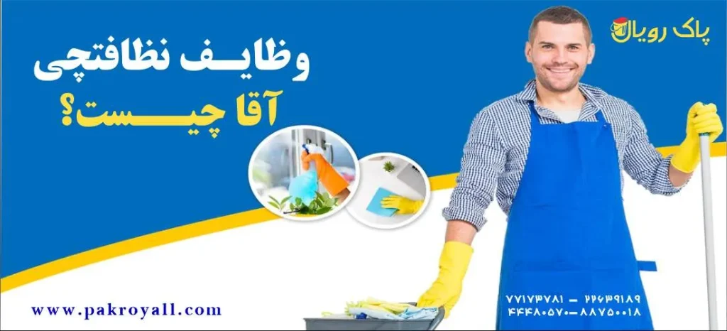وظایف <yoastmark class=